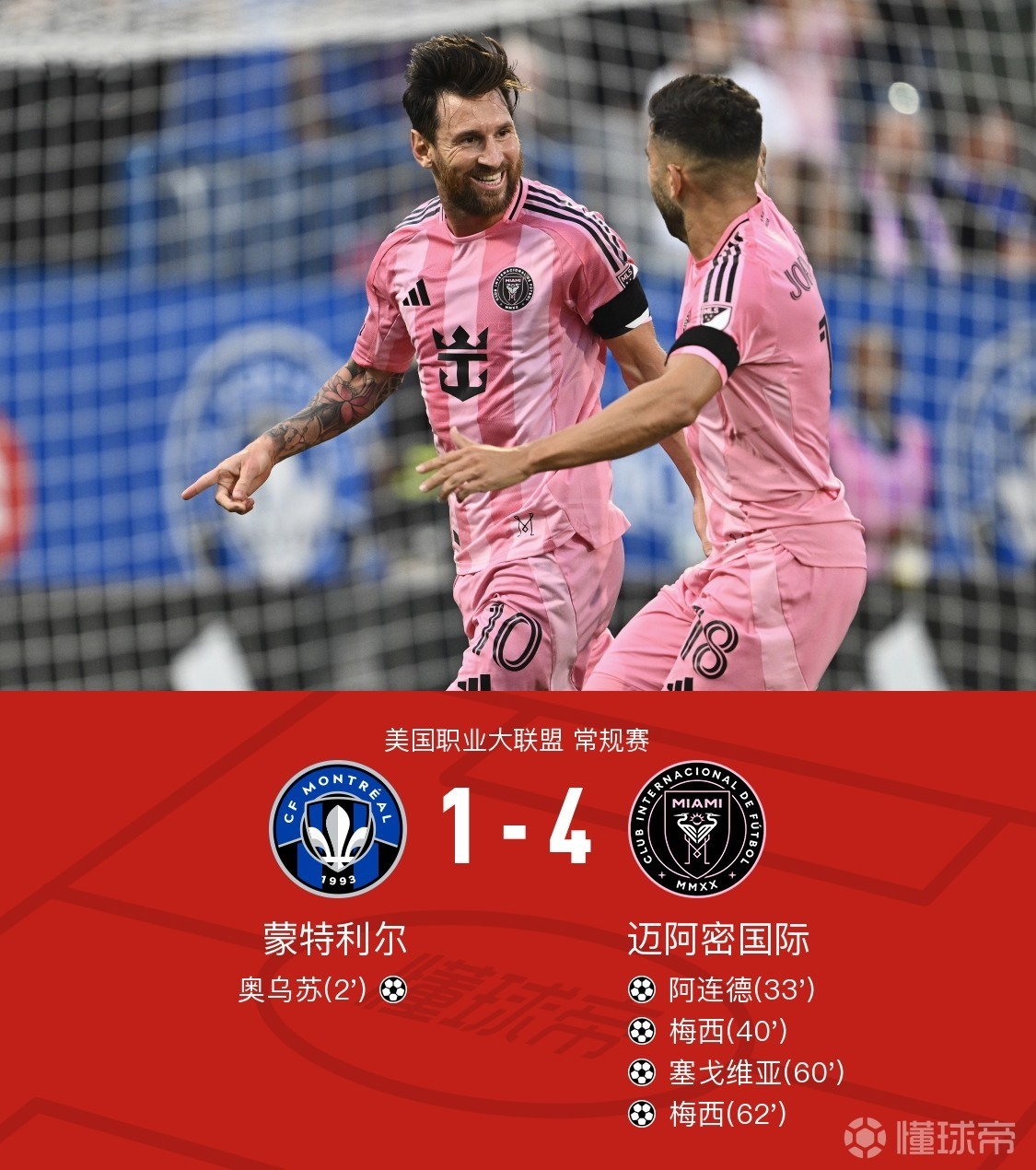 Kaiyun体育赛事欧冠倒计时,皇家社会赛前外线爆发,细节引发关注,信心回归,数据趋势出现新变化的简单介绍